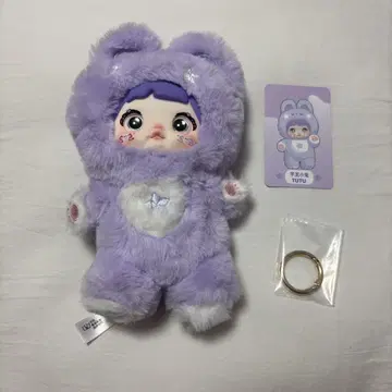 Nommi 귀엽지 않음 영업 중 키링 봉제 인형 토끼 TUTU