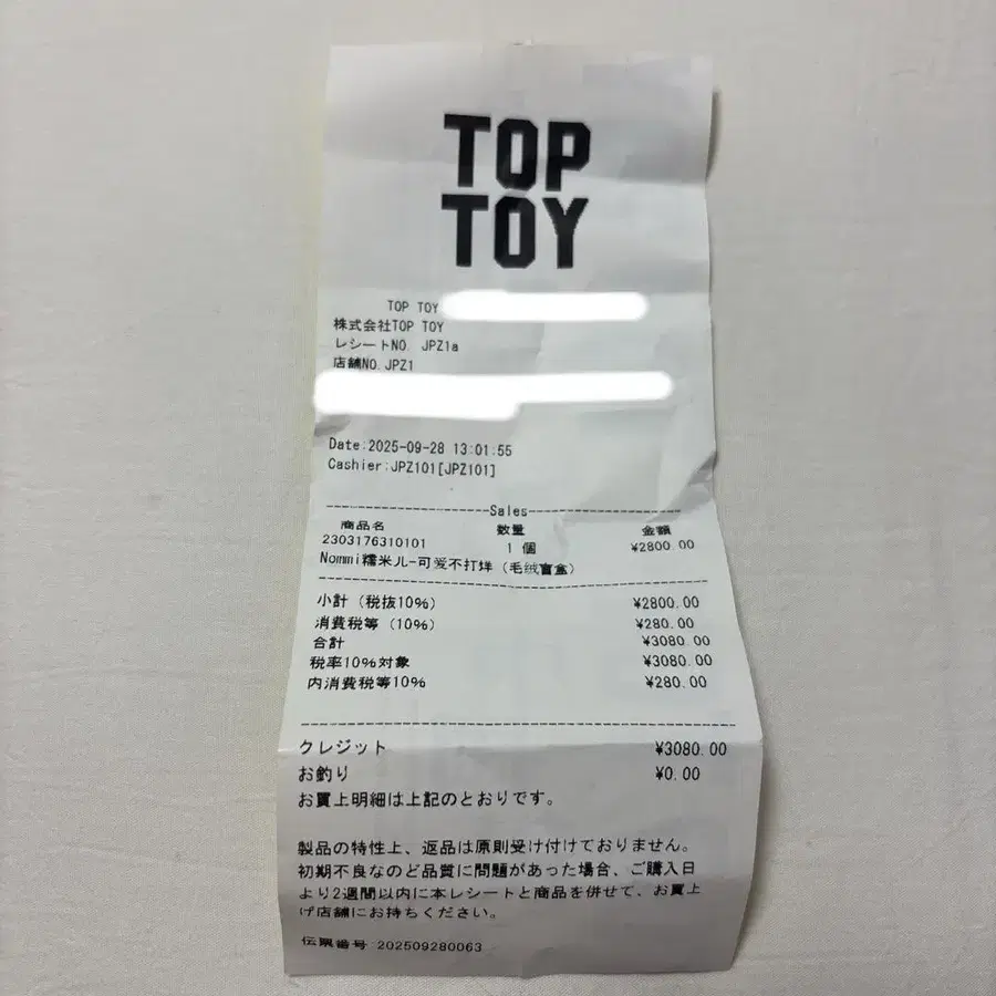 4번째 상품 이미지