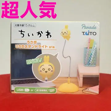초인기 파격! 치이카와 (먼작귀) 토끼 USB 스탠드 라이트