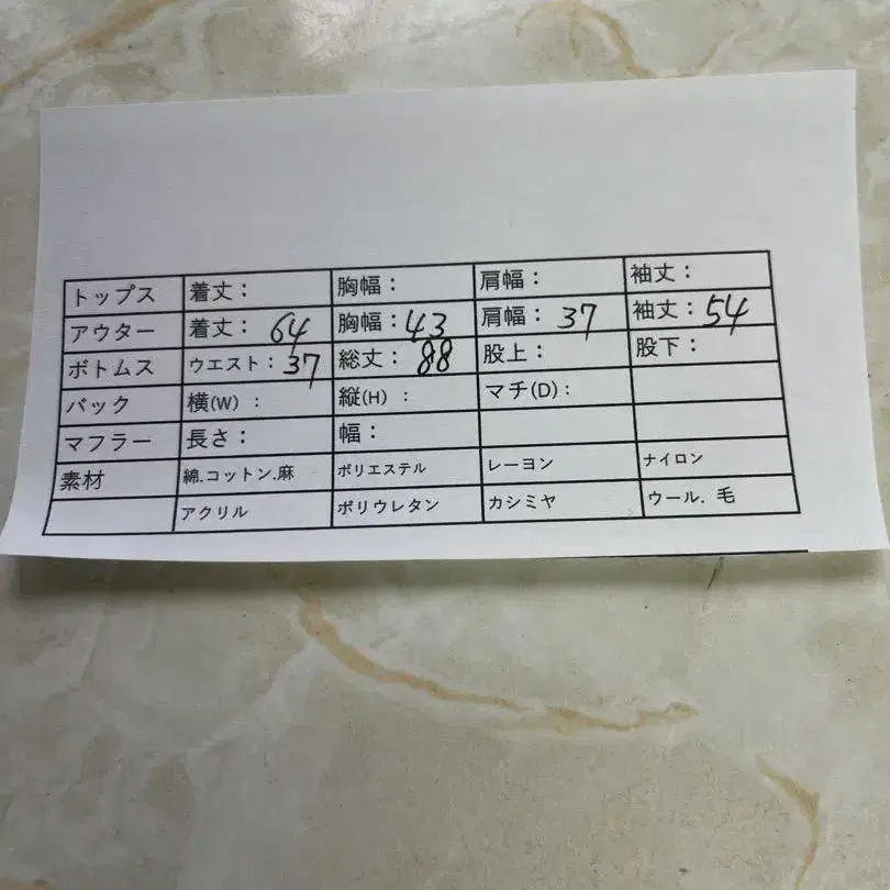 10번째 상품 이미지