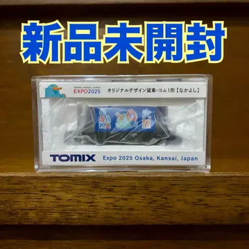 [ 한정판 ] EXPO TOMIX N 게이지 화차 코무 1형 타코야키