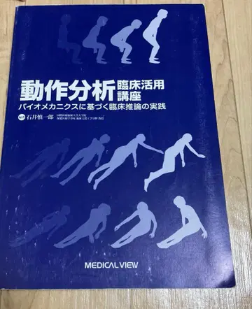 동작