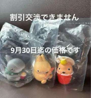 [영화 외출 아기상어] 특전 귀여운 손가락 인형 캐릭터 3개 세트