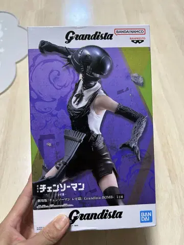 극장판 체인소 맨 레제편 Grandista BOMB