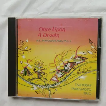야마모토 고우 Once Upon A Dream 언젠가 꿈속에서