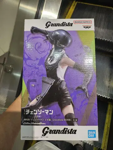 체인소 맨 레제 편 Grandista BOMB 보스 피규어 새상품