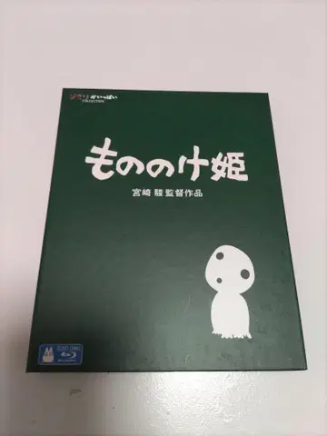 모노노케 히메 Blu-ray