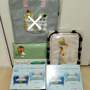 mofsand 모프 샌드 묶음 판매