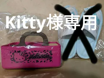 헬로키티 당첨 복권 외 2세트