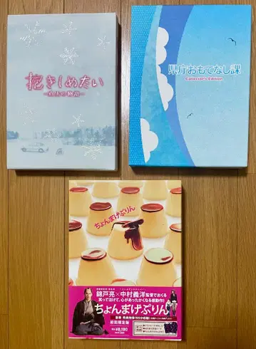 니시키도 료 DVD/BD 영화 3개 세트
