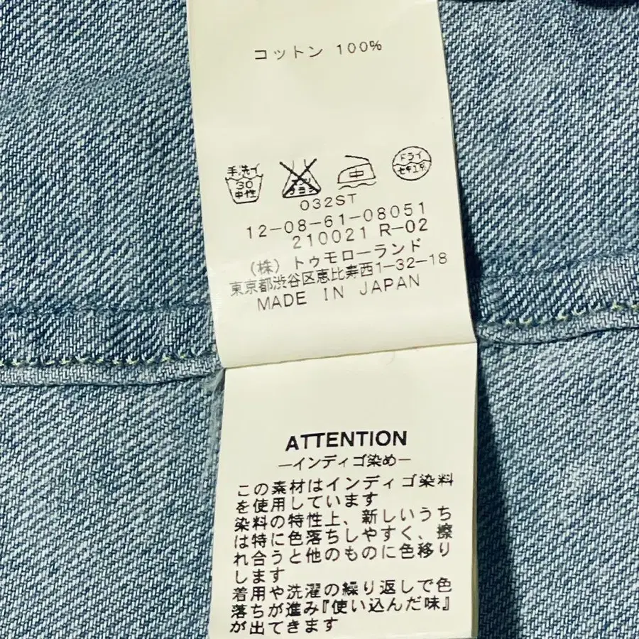 12번째 상품 이미지