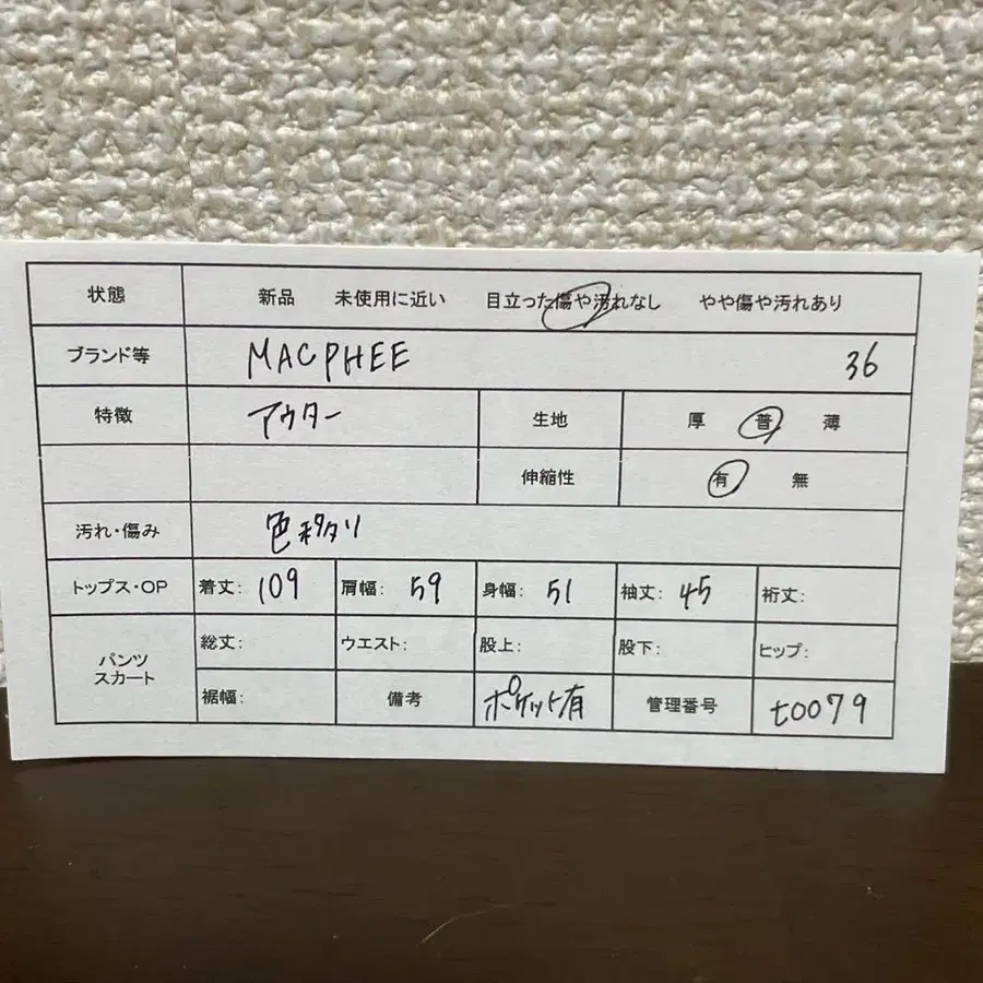 2번째 상품 이미지