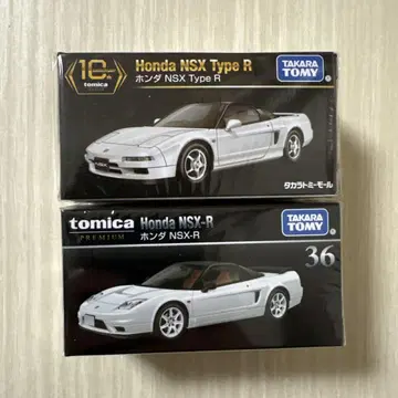 토미카 프리미엄 혼다 NSX 2대 세트