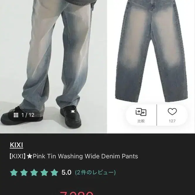 1번째 상품 이미지