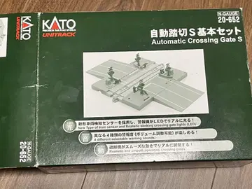 KATO 자동 건널목 S 기본 세트 20-652