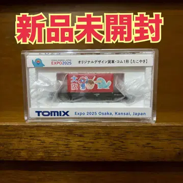 [ 한정판 ] EXPO TOMIX N 게이지 화차 코무 1형 타코야키