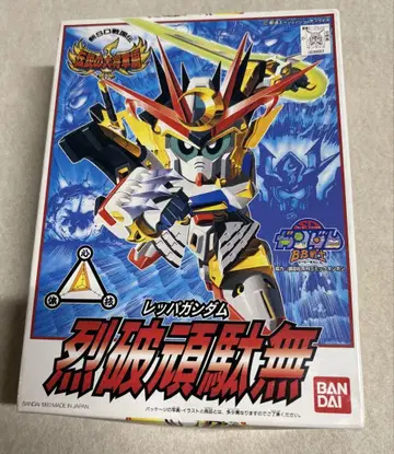 BB전사 신SD전국전 전설의 대장군편 렬파건담(렛파건담) 미조립