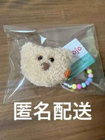 mojojojo 비즈 체인 달린 페이스 마스코트