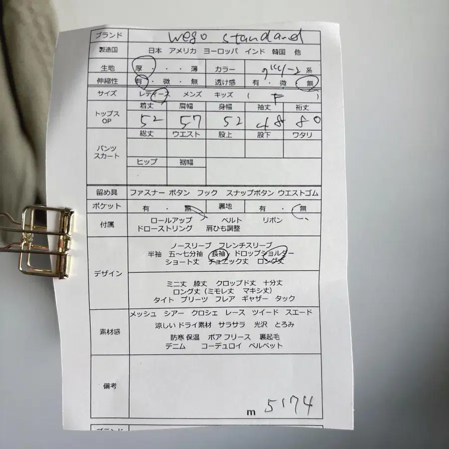 10번째 상품 이미지