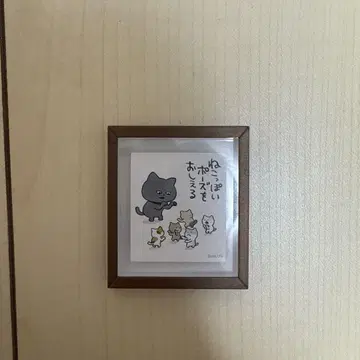 니시무라 유우지 프레임 마그넷 나쁜 고양이