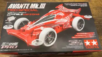 TAMIYA AVANTE Mk.III RED SPECIAL
