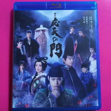 하나소 마리 응천의 문 Blu-ray