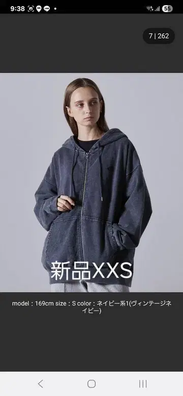 CLEL (클레일) 헤비 웨이트 로고 자수 풀 집업 후드티 XXS