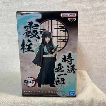 귀멸의 칼날 피규어 키즈나노소우 EX 토키토 무이치로