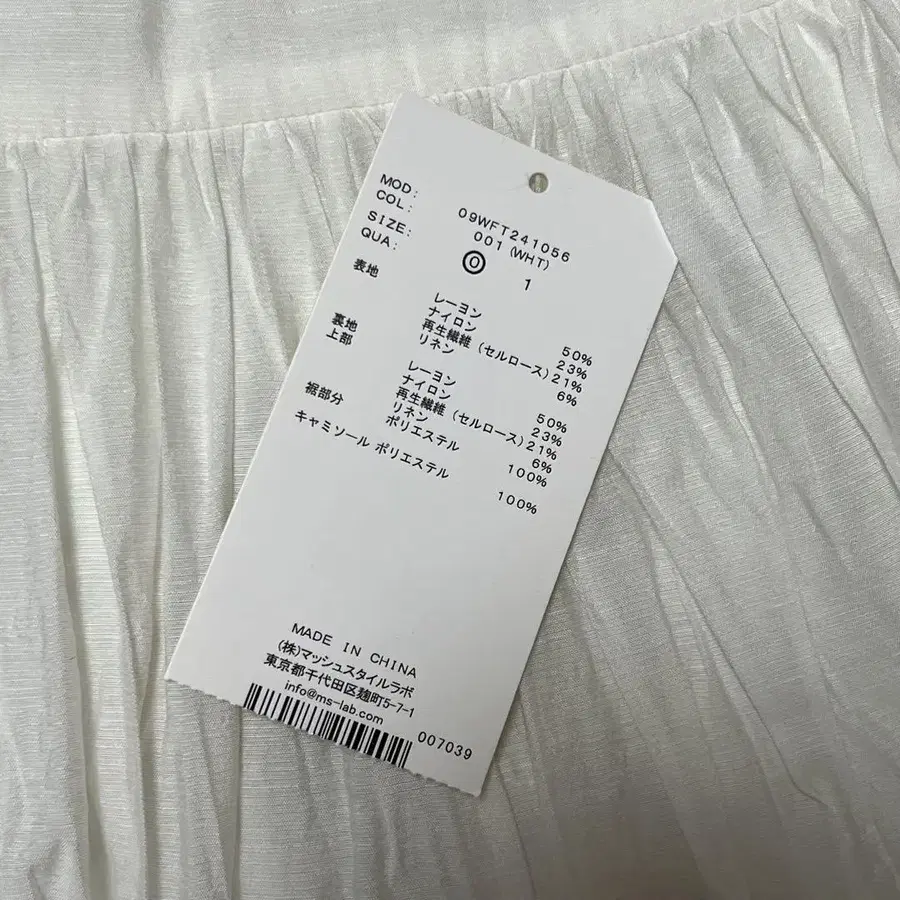 3번째 상품 이미지