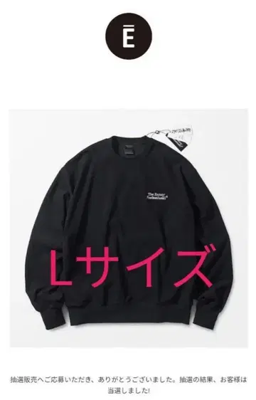 DAIWA PIER39 Tech Flex Jersey Crew
