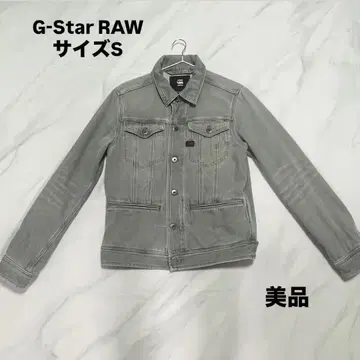G-STAR RAW 데님 자켓 G자켓 그레이 S 새상품급