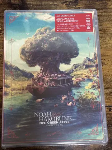 Mrs. GREEN APPLE NOAH no HAKOBUNE 미개봉
