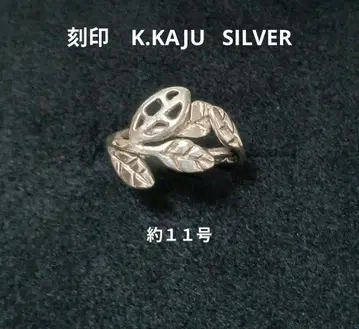 K.KAJU 실버 반지 SILVER 빈티지 앤티크