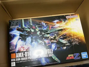 [ 새상품 미개봉 ] HG HGUC 도벤 울프