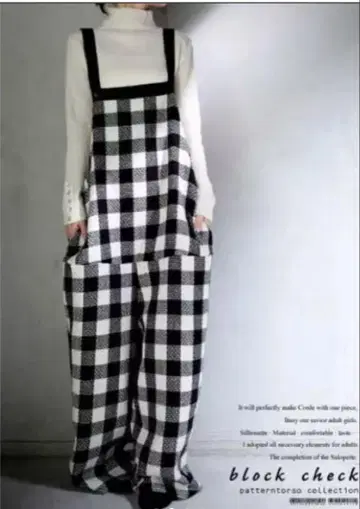 안티카 살로펫