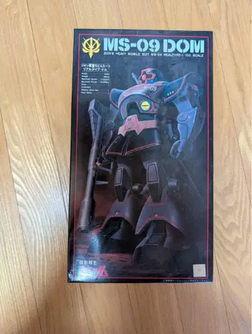 MS-09 DOM 1/100