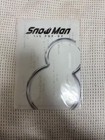 Snow Man 1st POP-UP 미니 포스터