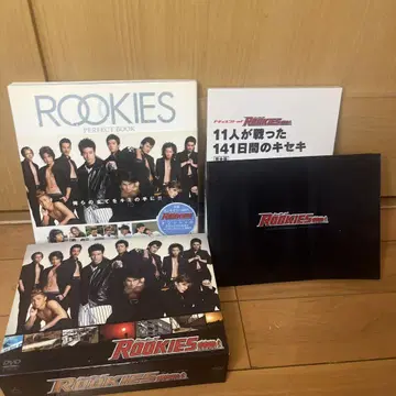 ROOKIES PERFECT BOOK DVD 세트