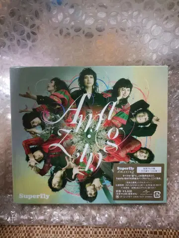 [ 미개봉 새상품 ] Superfly Amazing 커버 앨범 CD