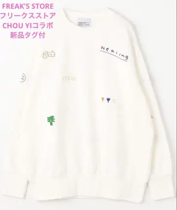 FREAK'S STORE 프릭스스토어 [ CHOU YI 콜라보 ] 맨투맨