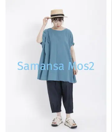 택 포함 새상품 Samansa Mos2 팬츠
