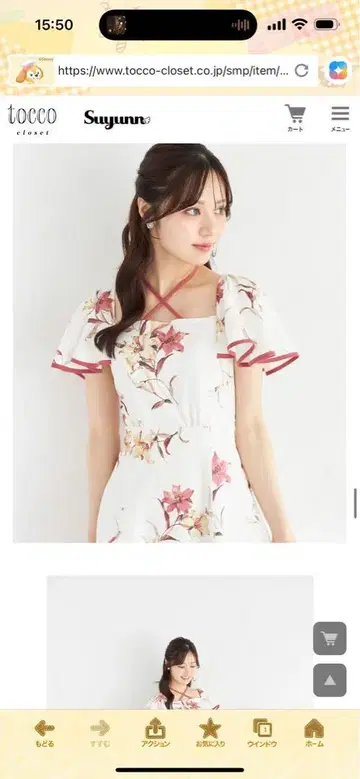TOCCO 플라워 프린트 프릴 소매 롱 원피스