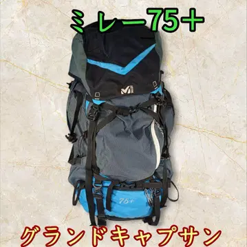밀레 그랜드 캡샤 75+ 백팩 MILLET