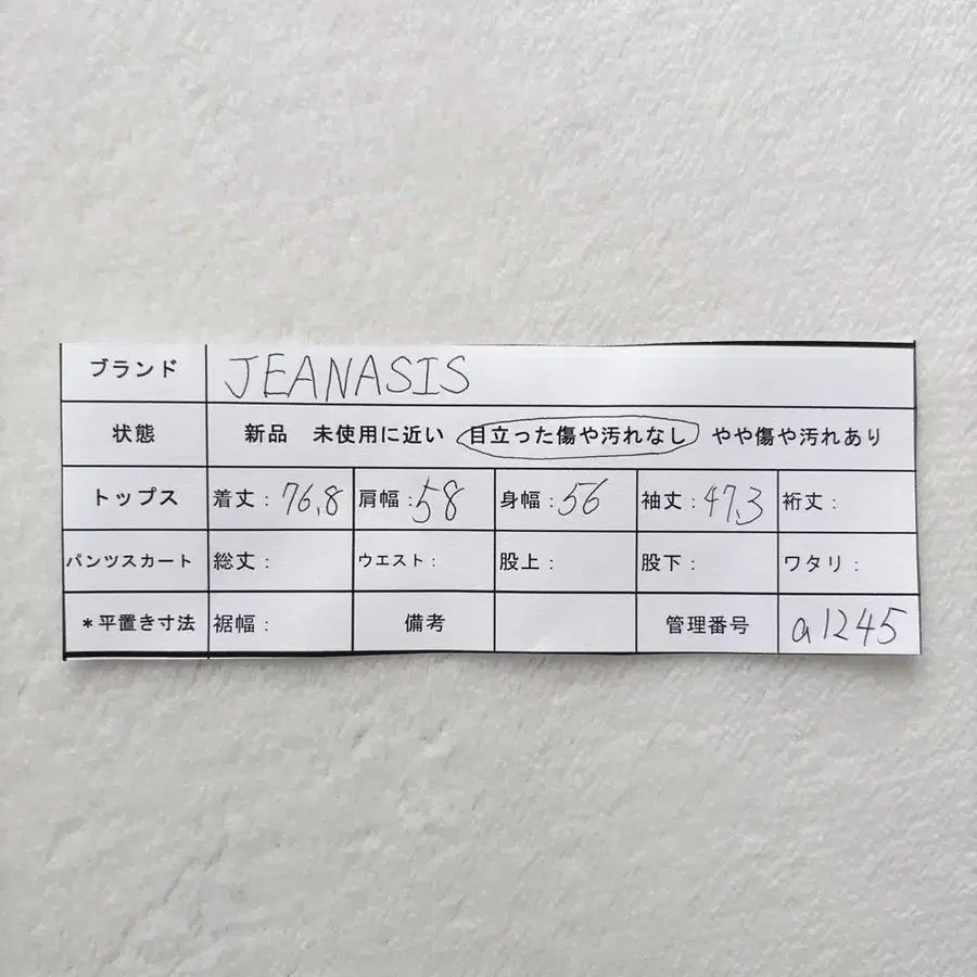 10번째 상품 이미지
