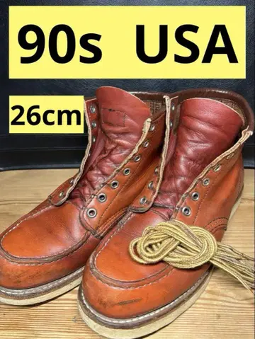 Red Wing 부츠 90s 8D 미국제 아이리쉬 세터
