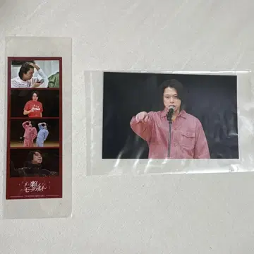 후스야 온라인 복권 타노시모차르트
