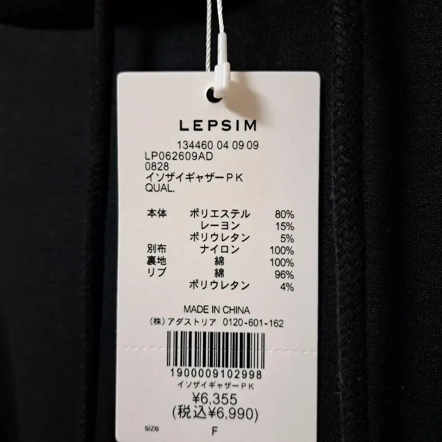 5번째 상품 이미지