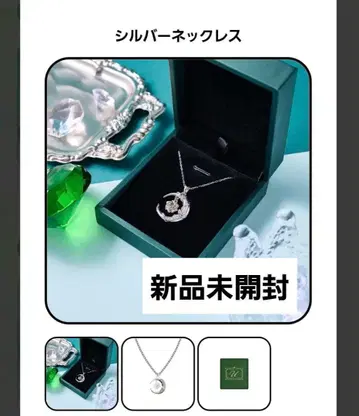 우라타누키 타누완 목걸이