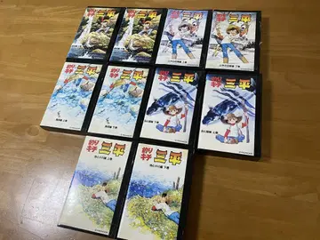 레어 낚시광 삼평 VHS 10권 세트!