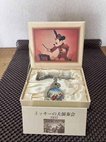 미키의 대연주회 회중시계